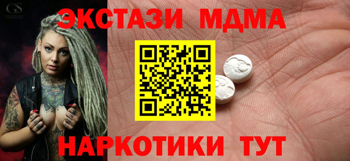 Ecstasy  Ecstasy Punisher  Экстази louis Vuitton  Вход с VPN  Лесосибирск 