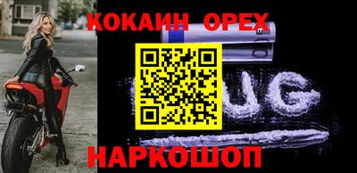 ешки Бузулук