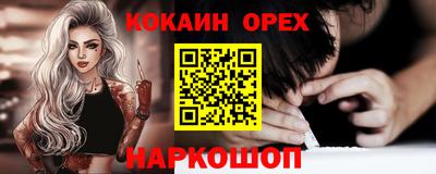 дживик Будённовск