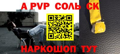 дживик Будённовск
