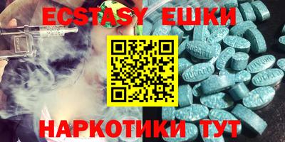 мефедрон мука Бугуруслан
