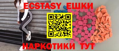ешки Бузулук
