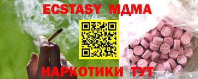 мефедрон мука Бугуруслан