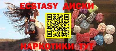 мефедрон мука Бугуруслан