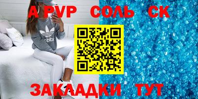 дживик Будённовск