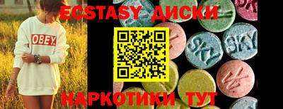 мефедрон мука Бугуруслан
