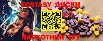 ешки Бузулук