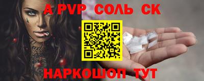 ешки Бузулук