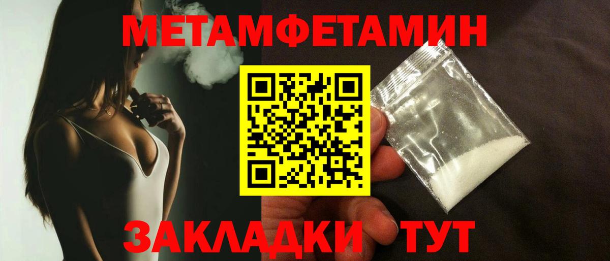 Лесосибирск  Метамфетамин витя  Вход с VPN 