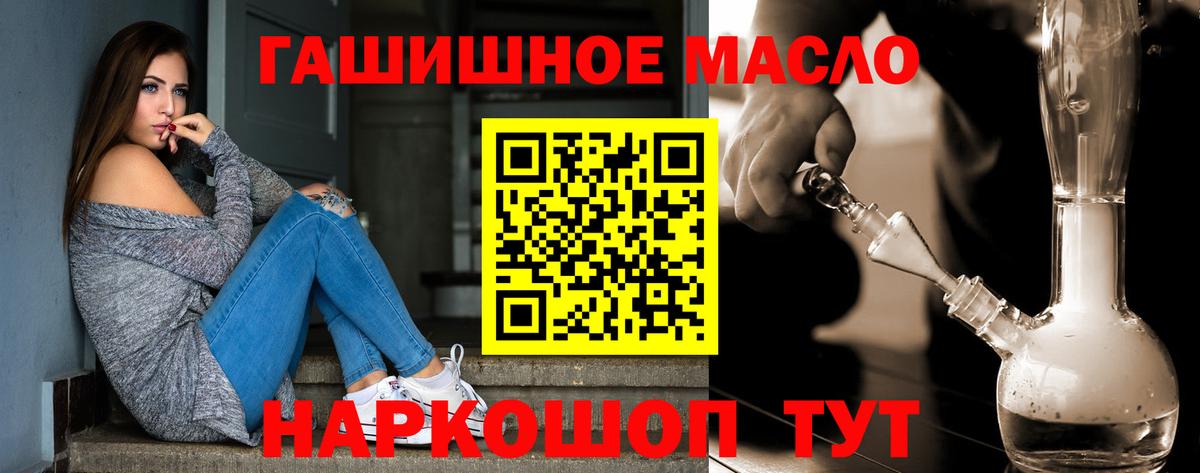 Лесосибирск  Дистиллят ТГК вейп  Вход с VPN 