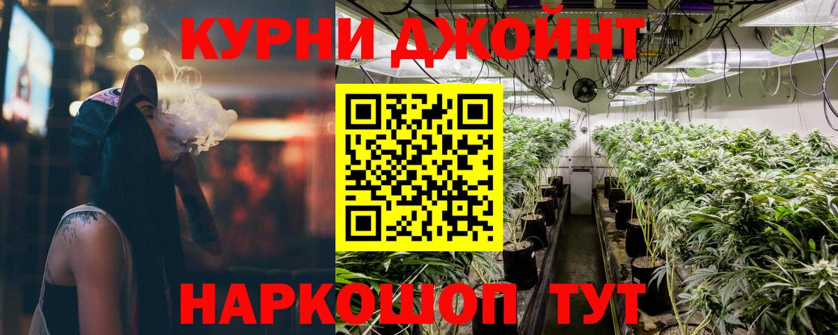 Марихуана Ganja Лесосибирск